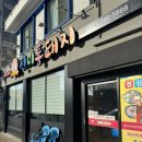 선미네반찬 | 대구 황금동 삼겹살 맛집 30년 전통 고기집 선미통돼지 본점