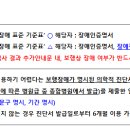 고양시 교통약자이동지원센터 이미지