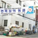 뉴씨티공인중개사사무소 이미지