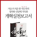 ㈜삼진씨앤씨 이미지