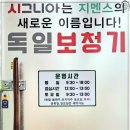 일산 보청기 이미지