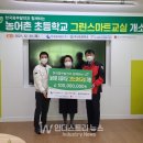 중부그린환경 이미지