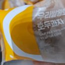 우리쌀왕호두 이미지
