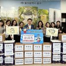 복산동 행정복지센터 이미지