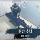 경희태강한의원 이미지