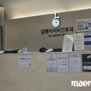 달팽이이비인후과의원 이미지