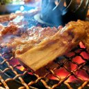 기와집숯불구이