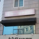 도도뷰티샵 이미지