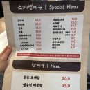 박과장의조은회사 이미지