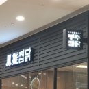 봉추찜닭김포 이미지