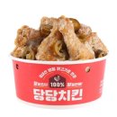 허브두마리치킨 이미지