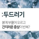 미파문피부과의원 이미지