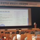 2024- 강사학교 이미지