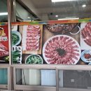예당한우명가