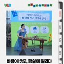 천연염색문화재단 강당 | 바람에 씻고,햇살에 말리다, <무등풍류뎐 in 희경루>프로그램 후기