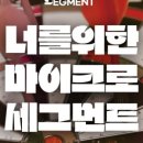 우리씨앤씨 네이버블로그