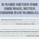 평촌올바른마취통증의학과의원 네이버블로그