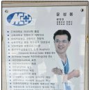 엠플러스병원 | 엠플러스병원 리얼후기｜어머니와 함께 디스크 협착증+척추 시술