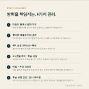 썸머스쿨영어학원