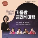 클래식 이미지