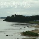 서천 바닷가 갯벌 이미지