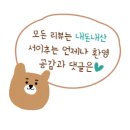 발리 우붓 호텔 Inara Alas Harum(이나라 알라스 하룸) 후기 여기가 지상낙원