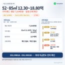 지에스25(GS25) 도신초교점