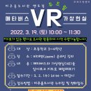 인천광역시 미추홀도서관 이미지