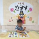 우미사 이미지