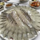 역시대박집