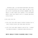 주식회사 세존