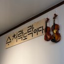 센스다방 | 진주 신상 카페 MZ 취저 옛 다방 st 핫한 수처락 솔직후기