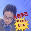 일하는곰아저씨 | 냠뇸냠뇸