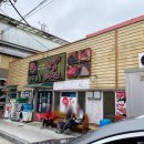 내당정육 이미지