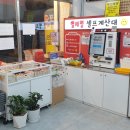 더 펫샵 이미지