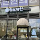 정스키친 이미지
