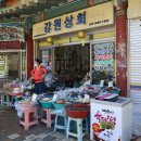남지상회 네이버블로그