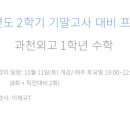 제이에스에듀 - 수원시 영통구 봉영로 1612 | 제이에스에듀