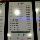 참다랑 이미지