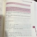 비가치추계 연습3 p.373 부동산잔여법 이미지