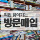 하남광주서적 이미지