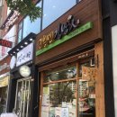 고봉민김밥인삼산점 | [인천/부평]삼산동 간단하게 한 끼 하기 좋은 고봉민김밥