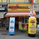 멕시카나두호점