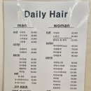 데일리헤어샾