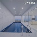 풀앤풀