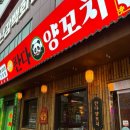 포그니모텔 이미지