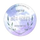 성혼폐백 이미지