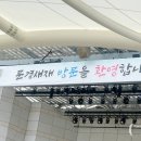 충북도립대학교 | 문경새재에서 옛길박물관, 오미자테마터널까지 조선역사와 현재 만나기