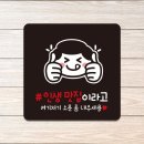 인생맛집 - 서산시 | 인생맛집
