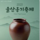 법인천년마을 이미지